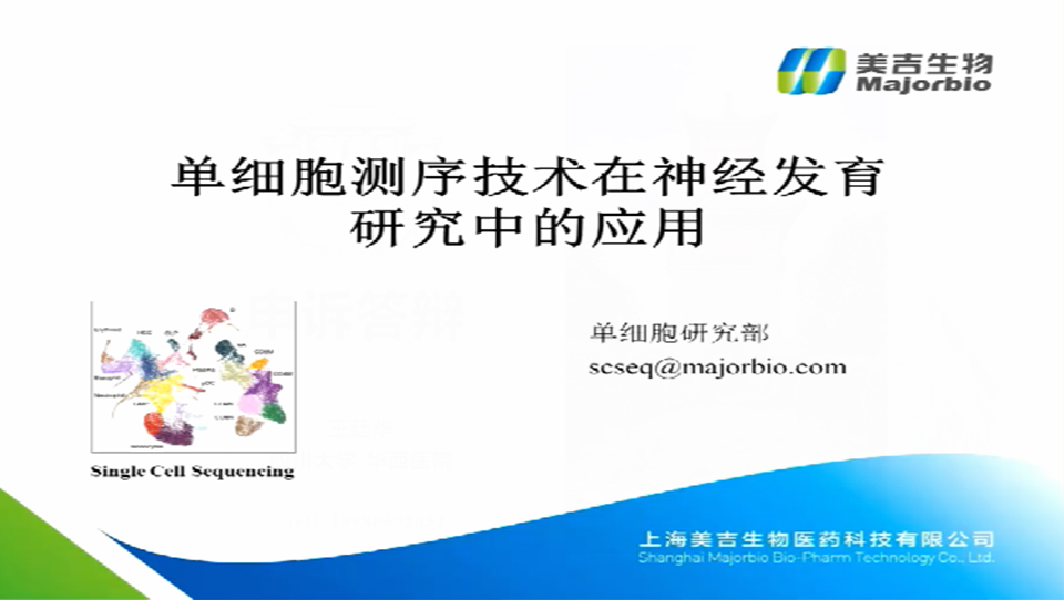 大数据挖掘技术讲座